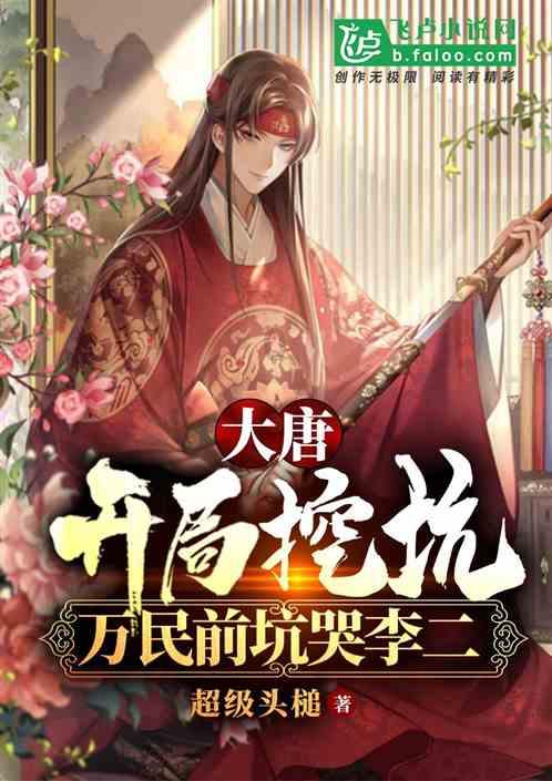 奇妙香蕉之旅