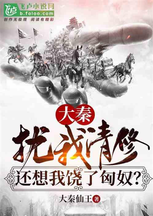 救援矮小的女孩